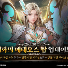 ���� R2 ORIGIN, �ű� ���� ����ȭ�� ���׿��� ž�� ������Ʈ