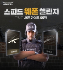 �ؽ�, ��������á� ���ǵ� ����ç���� �ű� ���� �����á� ������Ʈ