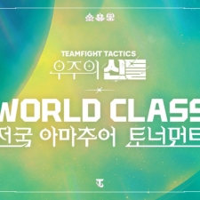 ���̾� ������, ���� TFT �Ƹ��߾� ��ʸ�Ʈ ����� ����