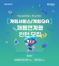 �ؽ���Ʈ����, ���� ���� �� QA �ι� ä�뿬���� ���� ����