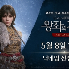 �ݸ��� <������ ����: ŷ���ε�>, 5�� 8�� �г��� ���� �̺�Ʈ ����