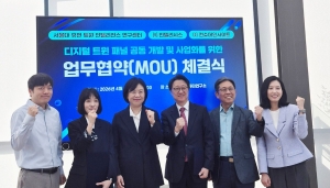 ���ڸ��ý�, �������λ���Ʈ, ������ '������ Ʈ�� �г�' ���� ���� MOU ü��