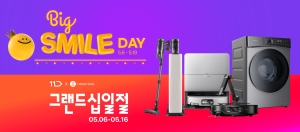 �κ���, ������ �� �¾� ��ݱ� �ִ� �Ը� ���� ���θ�ǡ� ����