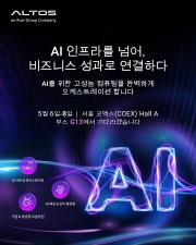 ���̼� ��ȸ�� ���佺 ��ǻ��, ��AI EXPO KOREA 2026���� ���� AI ������ �� ������ƽ AI �ַ�� ����