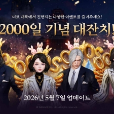 �����̵�, ���̸�4�� 2000�� ��� ��Ը� �̺�Ʈ ����