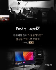 ���̼���, KOBA 2026�� ũ�������͸� ���� ProArt ���� �ý��� ���� ����