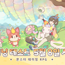 BILIBILI, ���� ���̹� RPG ����̸����͡�, ���̴� �׽�Ʈ ����