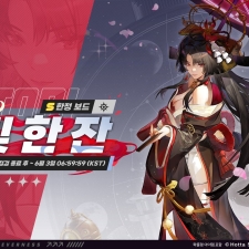 ���α� ĳ���� ��ȣ�丮�� ����, ���¿��� RPG ����� <��ȯ> ù ���� ���� ������Ʈ