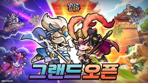 �������� �Ϳ��� ���� �ﱹ RPG ���̳��� �ﱹ����, ���� ���