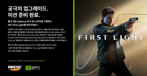 �߾��̳���, ��INNO3D ������ RTX�� 5060 Ti �̻� �ø�� ������ ��� ���� �׼� ø�� ���� ��007 First Light�� ����