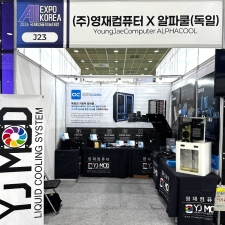 ������ǻ��, AI EXPO KOREA 2026 ���� ���ᡦ AI ��������ũ�����̼ǿ� Alphacool ���� �ַ�� �Ұ�