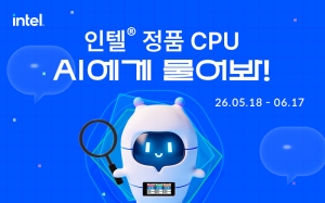 ���� ���δ븮�� 3��, 'AI���� �����' ���θ�� �ǽ�