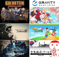 �׶��Ƽ ���� �������(GGA), �ε� ���� 6�� Ÿ��Ʋ �ռ��� ��BitSummit PUNCH 2026�� ����!
