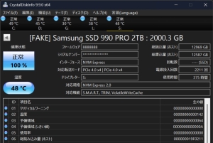 ũ����Ż ��ũ ���� 9.9.0, ��¥ �Ｚ SSD Ž�� ��� ������Ʈ