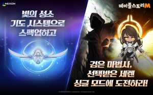 �ؽ�, �������ý��丮M�� ������ �����硯 �� �����ù��� ������ �̱� ��� �߰�