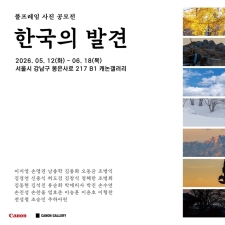ĳ���ڸ���, ĳ�� Ǯ������ ���� ������ ���ѱ��� �߰� �������� ������ ����