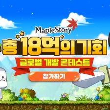 �ؽ�, �� ������ 18�� �� �Ը� �������ý��丮 �۷ι� ���� ���׽�Ʈ�� ����