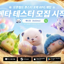 ���¿��� ���� ��ȹ RPG ���ִϸ�, �۷ι� ��Ÿ �׽�Ʈ ���� ���� ����