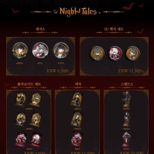 ���ڷ��� ��G:ET PLAY��, ������ Night Tales�� �˾� ���� ���� ����