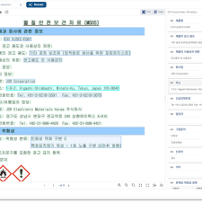 KSTEC, AI ±â¹Ý ¡®½º¸¶Æ® IDP ¼Ö·ç¼Ç¡¯ Ãâ½Ã