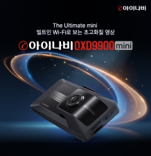 ��ũ����, �� �������� �̴� �����ڽ� '���̳��� QXD9900mini' ���
