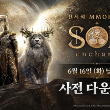 �ݸ���, ���� <SOL: enchant> 18�� ��� �ռ� PC������� ���� �ٿ�ε� �ǽ�