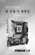 ���̾����ý��ۢ�, ����Ŭ�� �����ս� ���� �Ⱑ����Ʈ B850M FORCE V2 ���κ��� ���!