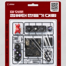 �������ؾ���, MSI �� ���� ��ǻ�� ����� ������ȸ�� ������ DDR5 �޸� ���� ����