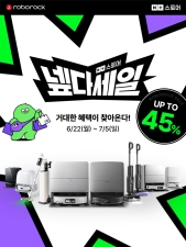 �κ���, ���̹� ����� ���� ������ �α� ��ǰ�� Ư�� ���θ�� ����