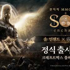 �ݸ��� ���� <SOL: enchant>, ��Ī ��� �̵���� ���� �̺�Ʈ ����
