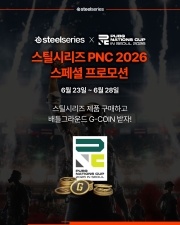 ��ƿ�ø���, ���� ���̼ǽ� ��2026 ��� ���θ�� �ǽ�