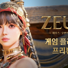 ������ ���� MMORPG �����콺: ������ �š�, ���� ���� �÷��� ���� ù ����