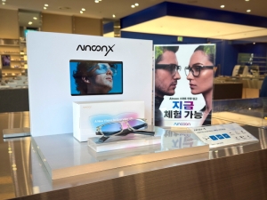 �þ���� AI ����Ʈ�Ȱ� �����̾��̴� ����(AInoonX)�� �ڻ� �ȴ�ä�� Ȱ���� ���� ���롦 ����Ʈ�Ȱ� ����ȭ �̲���!