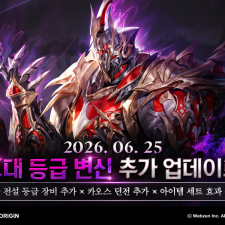 ���� R2 ORIGIN, ���� ��� �ű� ���� ���پ˺�ũ�� ������Ʈ