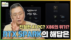  NVIDIA RTX SPARK�� ���ڰ� AMD�� X86 ��Ʈ�� ������, AI�� ����� ������ �� ������?