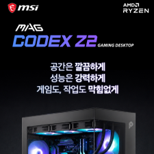 MSI, AI ȯ���� �ϼ��ϴ�.. ����ǰ ��MAG �ڵ��� Z2�� ���̹� ����ũž ���