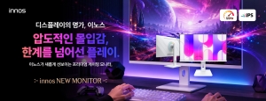 �̳뽺, ����� ������ ��27GS120CM�� QHD ���̹� ����� ���