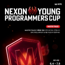 �ؽ�, 'NYPC' ������ Ʈ�� �¶��� ���� 29�Ϻ��� ����