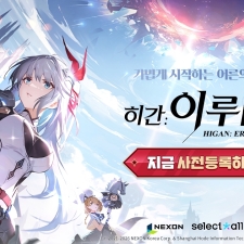 �ؽ�, ������ RPG ������: �̷�ǡ� ���� ���� ��� �ǽ�!