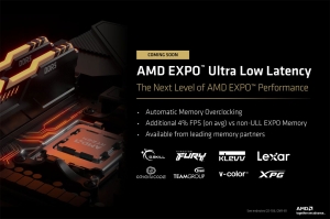AMD EXPO ULL �޸� ����, �Ϲ� EXPO���� �ִ� 79% ���