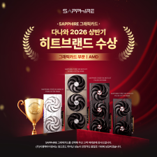 SAPPHIRE �󵥿� �׷���ī��, 2026 �ٳ��� ��Ʈ�귣�� ����