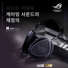 ���̼���, ���̸Ӹ� ���� �ñ��� �����, ��ROG ŰŸ��(Kithara)�� ������ ���� ���