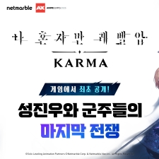 �ݸ��� ���� <�� ȥ�ڸ� ������: ī����>, ���ִϸ� ������ 2026���� �ű� PV ���� �� ����