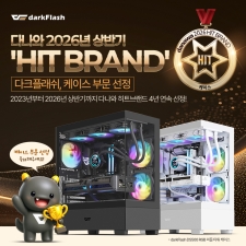��ũ�÷���, 2026�� ��ݱ� �ٳ��� ��Ʈ�귣�� ����.. PC ���̽� �ι� 4�� ���� ����