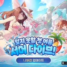 �ݸ��� <���: STAR DIVE> ��Ը� ���� ������Ʈ.. �ű� ĳ���� 2�� ����