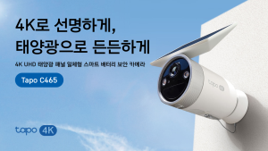 Ƽ�Ǹ�ũ Ÿ��, �¾籤 �г� ������ 4K ���͸� ���� ī�޶� 'Tapo C465' ���