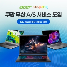 ���̼�, ���� ���� A/S ���� ���ԡ� ��Ʈ�� ���� ���� ���Ǽ� ��ȭ