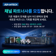 ������, DAQ ����� ��Ʈ��ũ ��� ��ȭ.. ���� ä�� ��Ʈ�� ����
