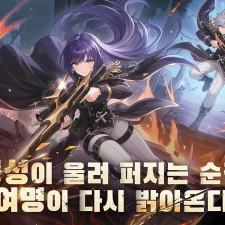 �׶��Ƽ, ����׳���ũ ������ Ŭ����' �ű� ���� �������� �� �ű� ���� ���ǽ����š� ������Ʈ!