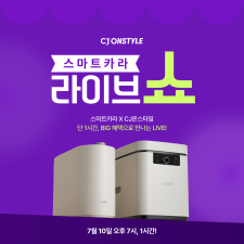 ����Ʈī��; CJ�½�Ÿ�� ���̺꼭 ���Ĺ�ó���� �ִ� 52% ���� ����